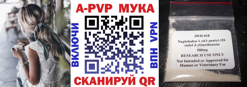 Все наркотики Кувшиново Cocaine  СК  ГАШ  Метамфетамин  Меф 