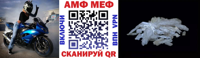 Амфетамин 97%  ссылка на мегу маркетплейс  Кувшиново 