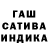 ГАШИШ hashish Den Mag