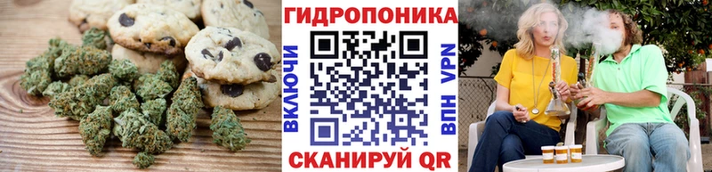 купить наркотик  KRAKEN tor  Cannafood марихуана  Кувшиново 