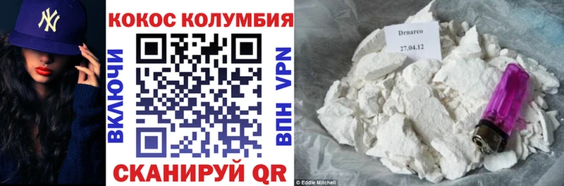 КОКАИН 98% Кувшиново