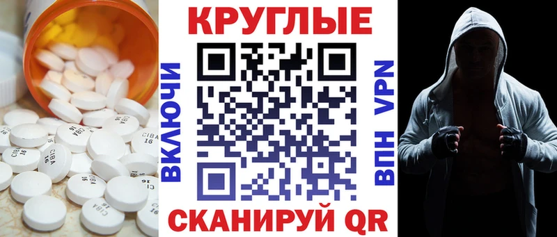 купить наркотик  сайты даркнета Telegram  Экстази 250 мг  Кувшиново 