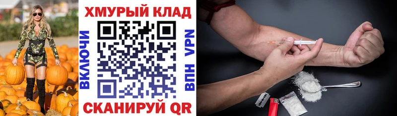 Героин Heroin  купить  сайты  Кувшиново 