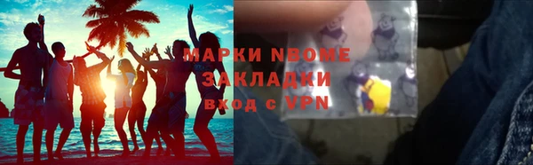 кокаин перу Няндома