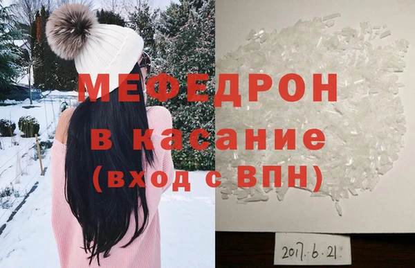 меф VHQ Алексин