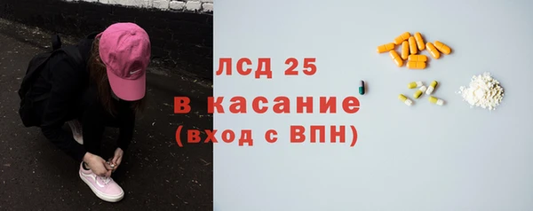 меф VHQ Алексин