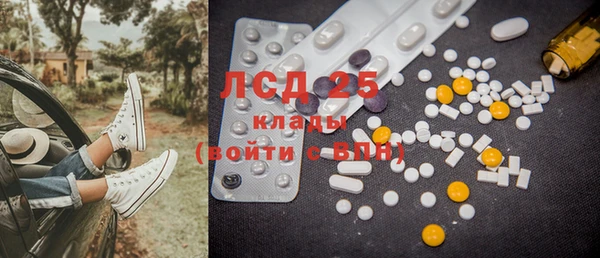 меф VHQ Алексин