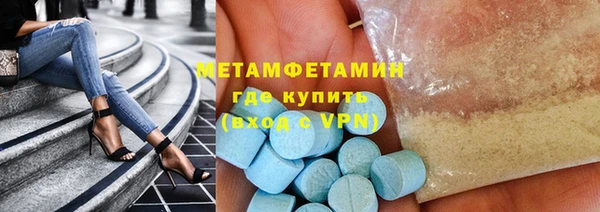 меф VHQ Алексин