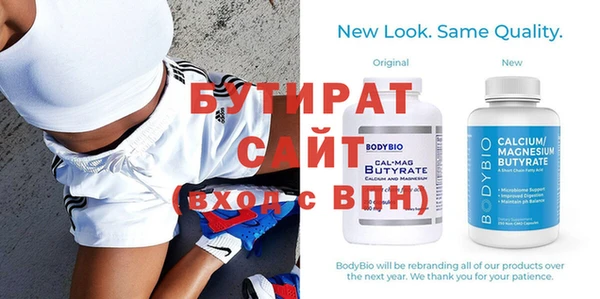 амфетамин Нягань
