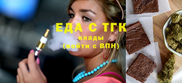 кокаин перу Няндома