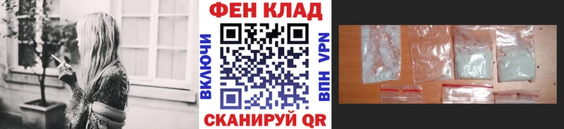 сколько стоит  Кувшиново  Первитин винт 