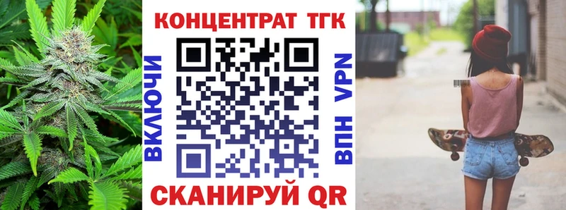 ТГК Wax  OMG онион  Кувшиново 